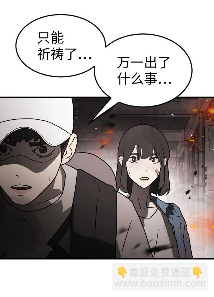第42话26
