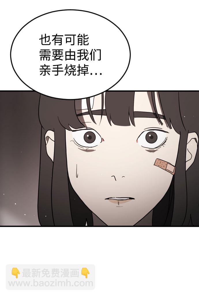 第42话27