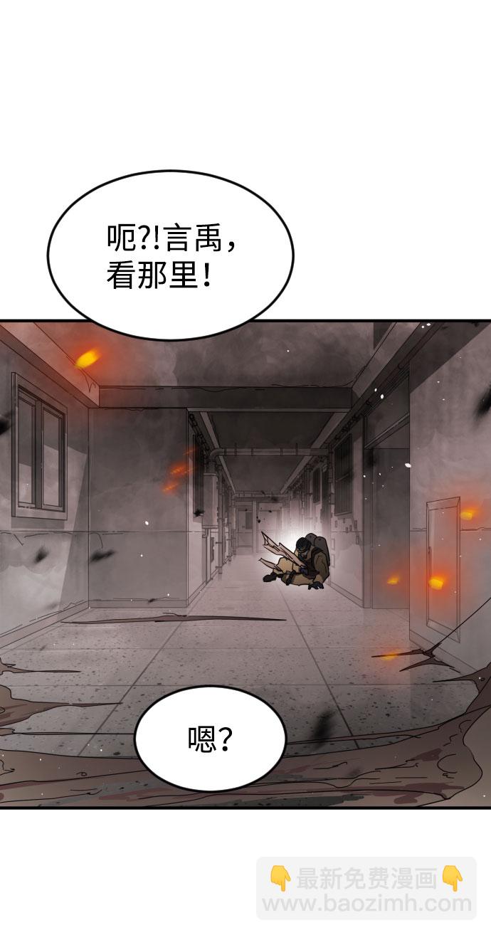 第42话31