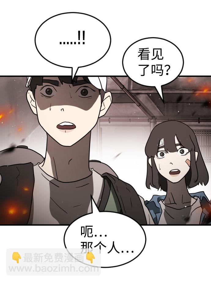 第42话32