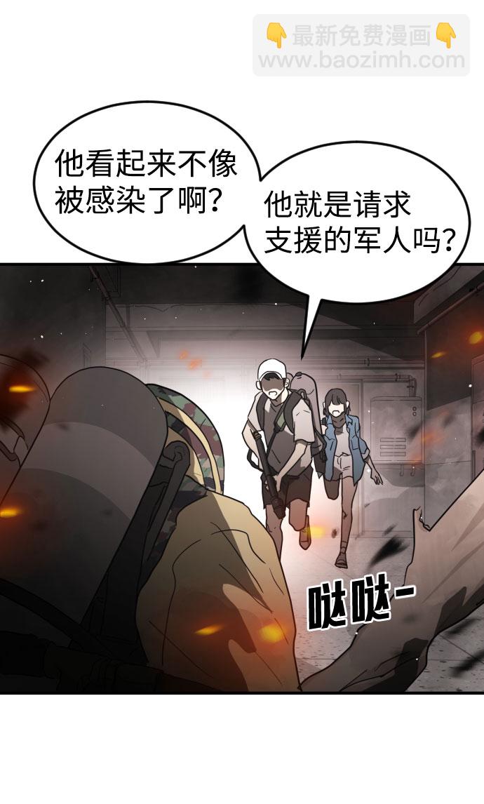 第42话34