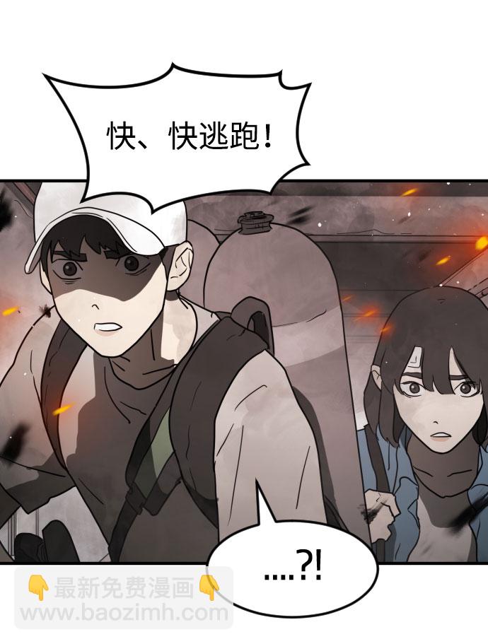第42话36
