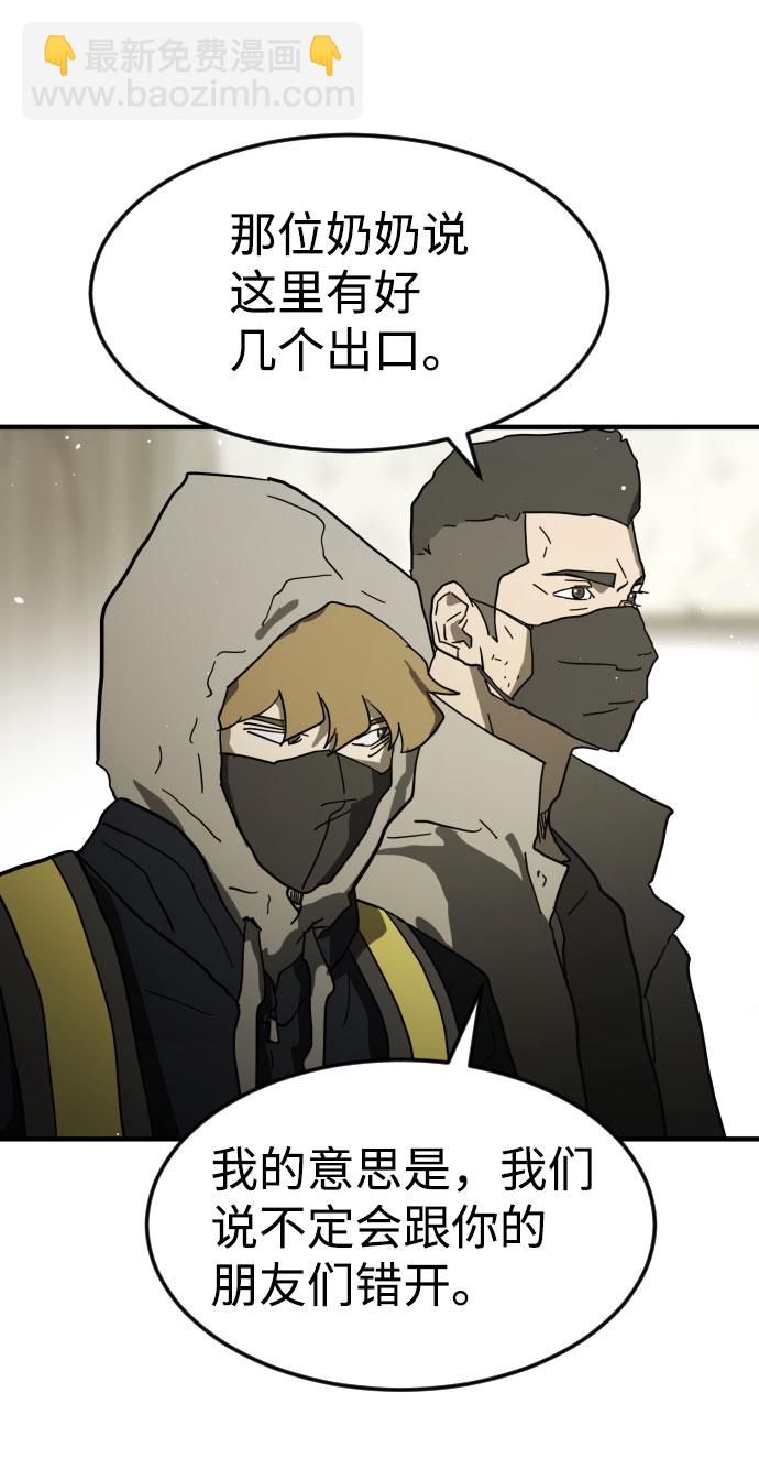 第42话4