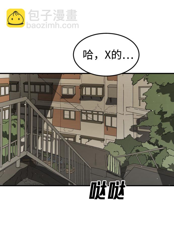 第42话49