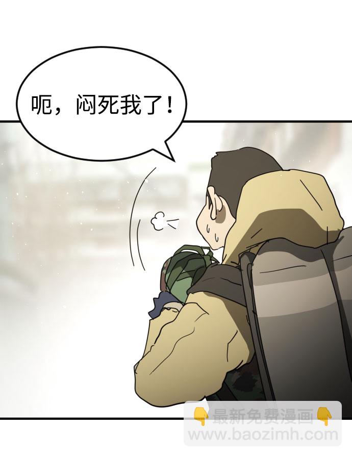 第42话57