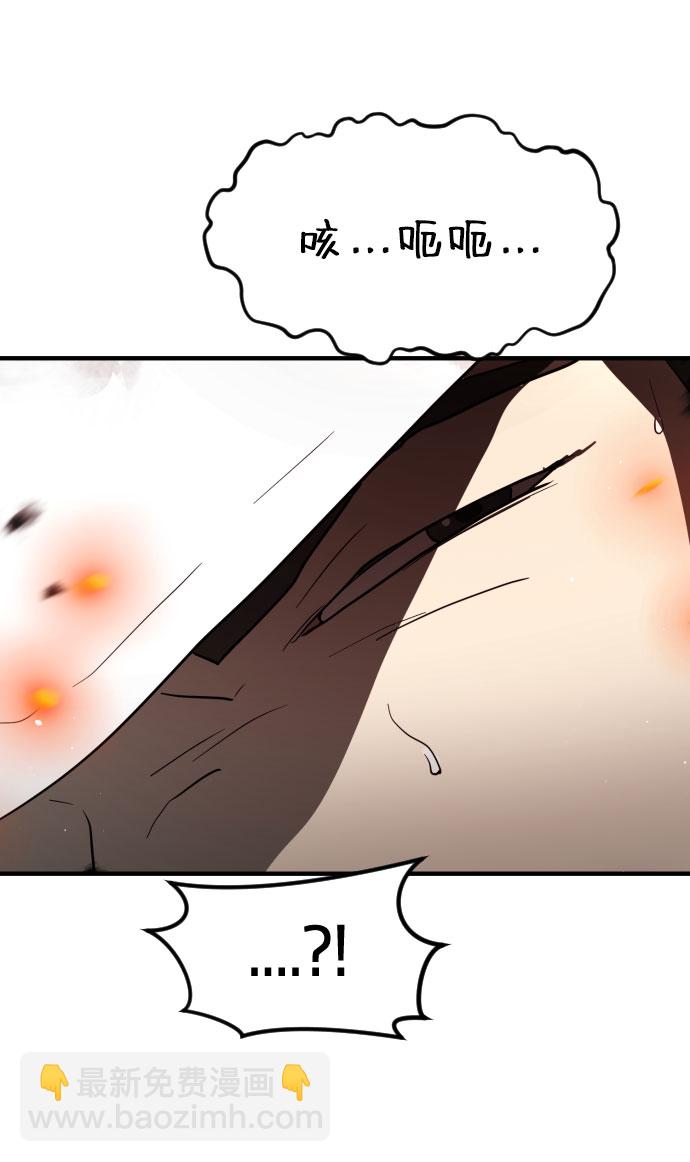 第42话69
