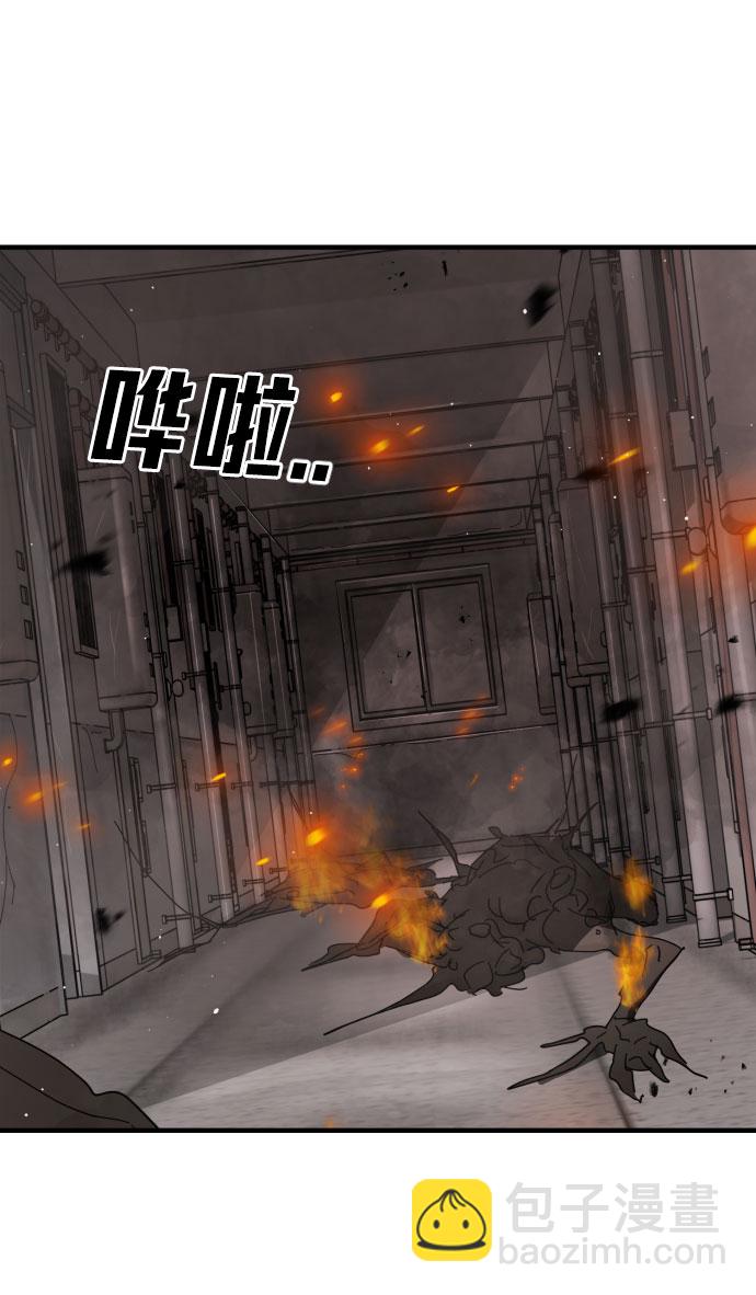 第42话8