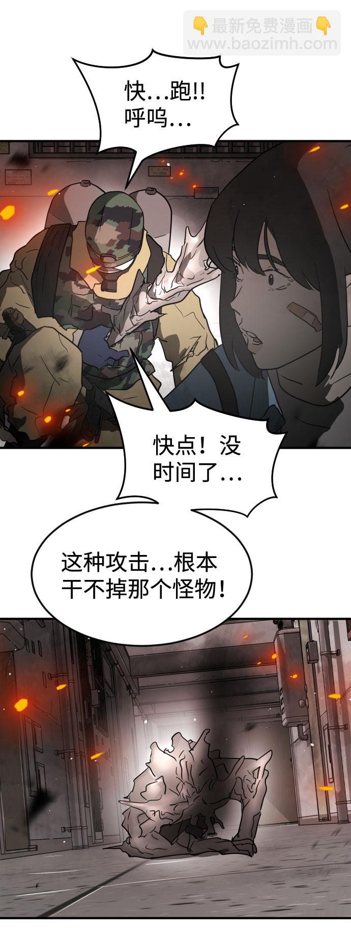 第42话82