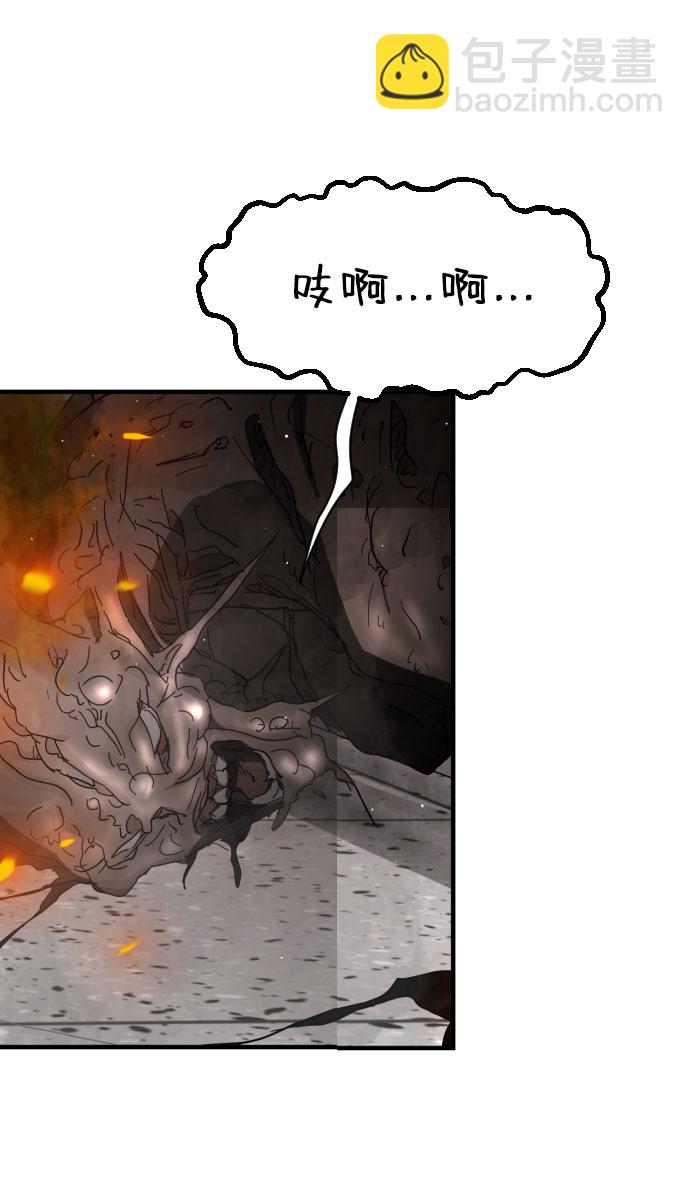 第42话9