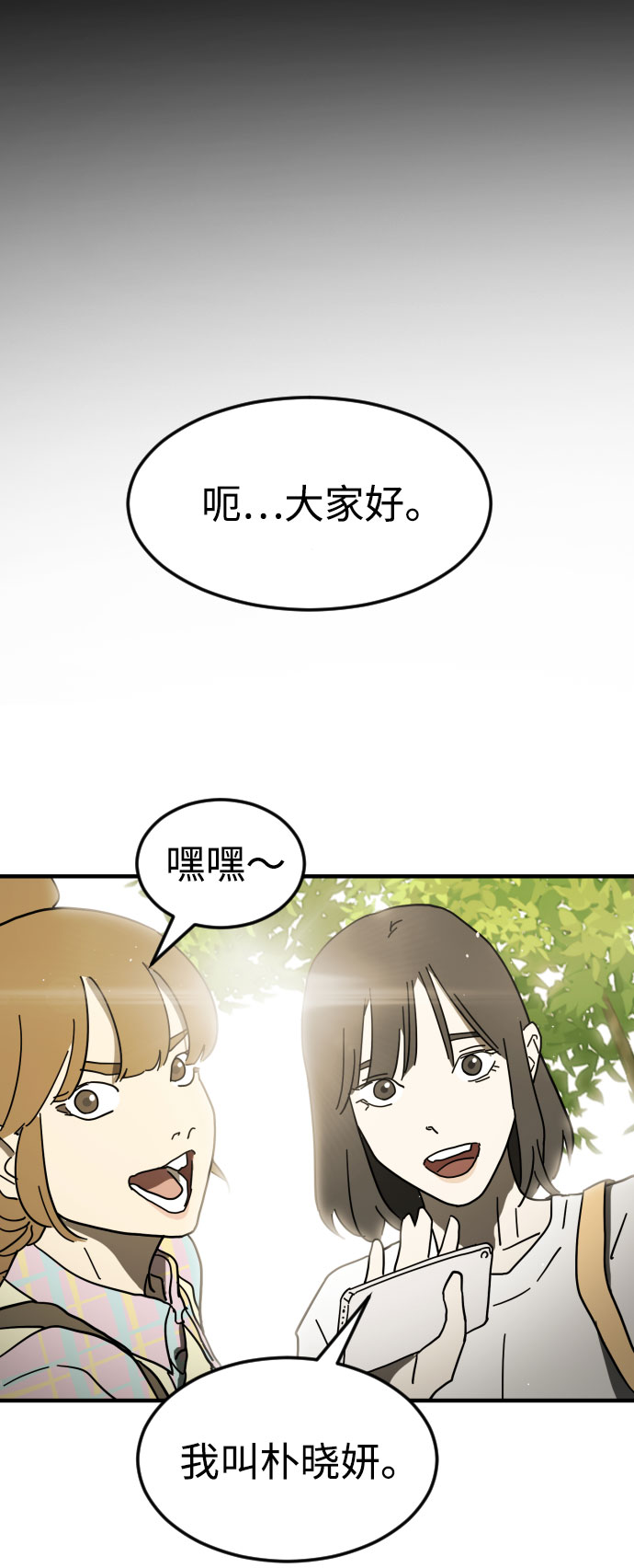 第43话1