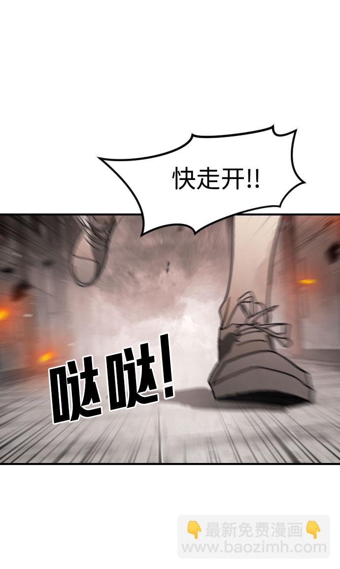 第43话10