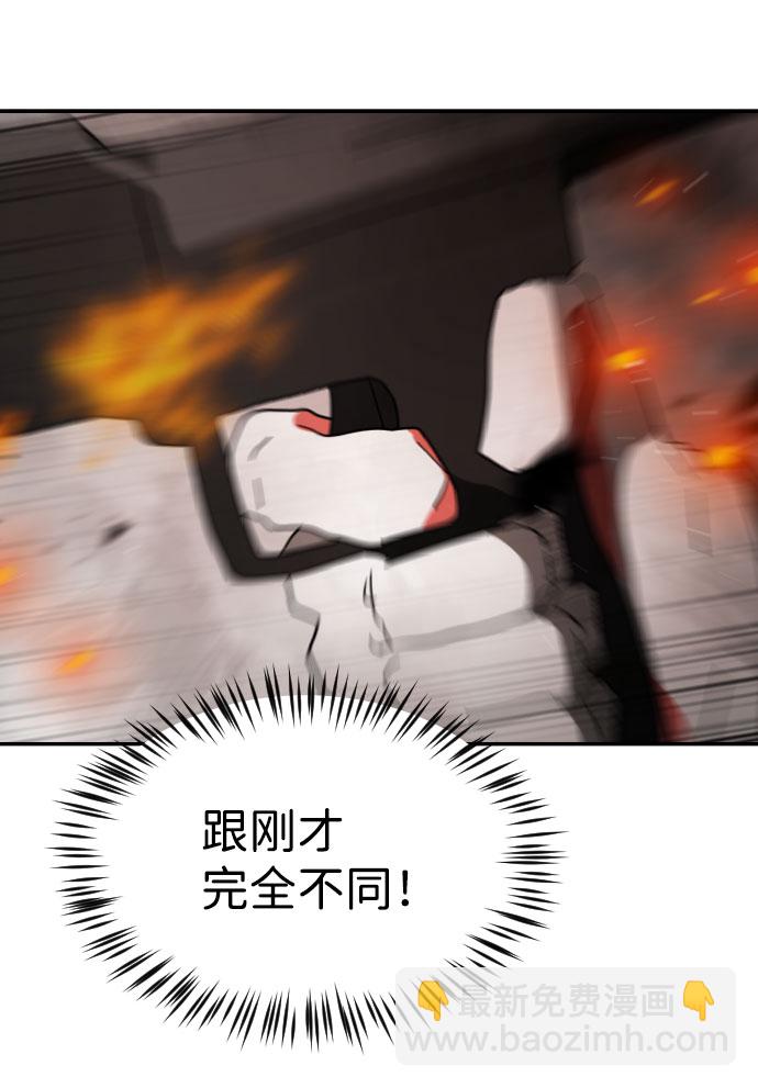 第43话106