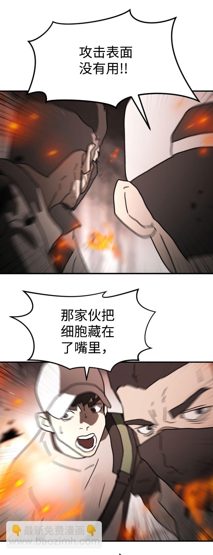 第43话109