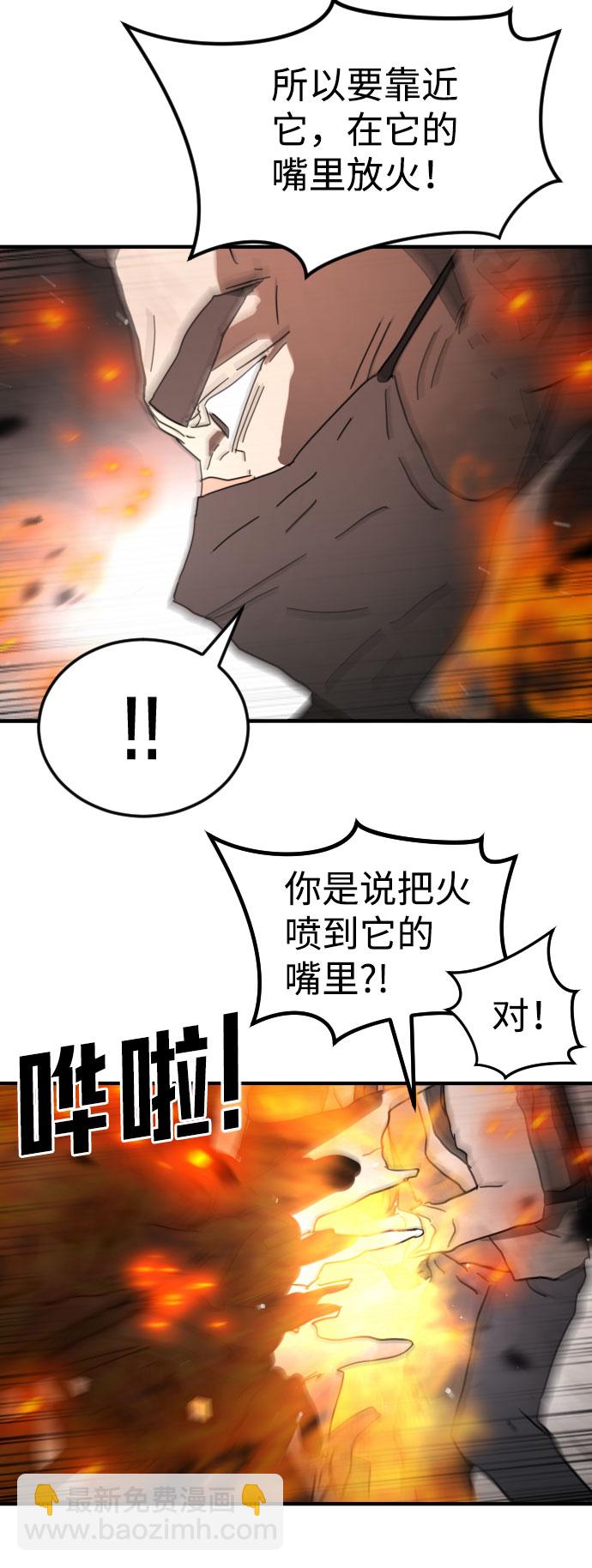 第43话110