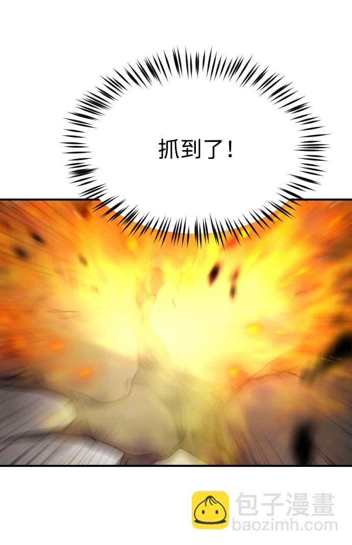 第43话112