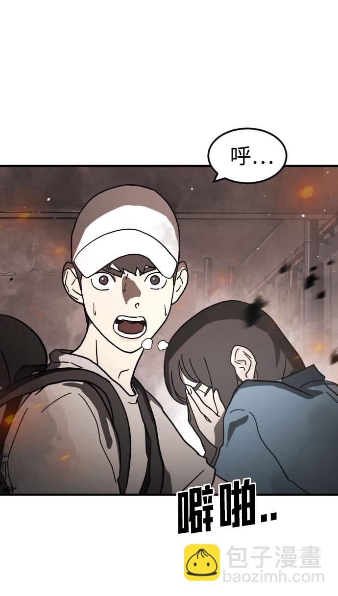 第43话14