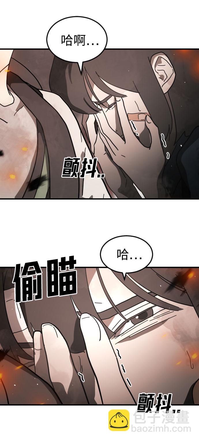 第43话16