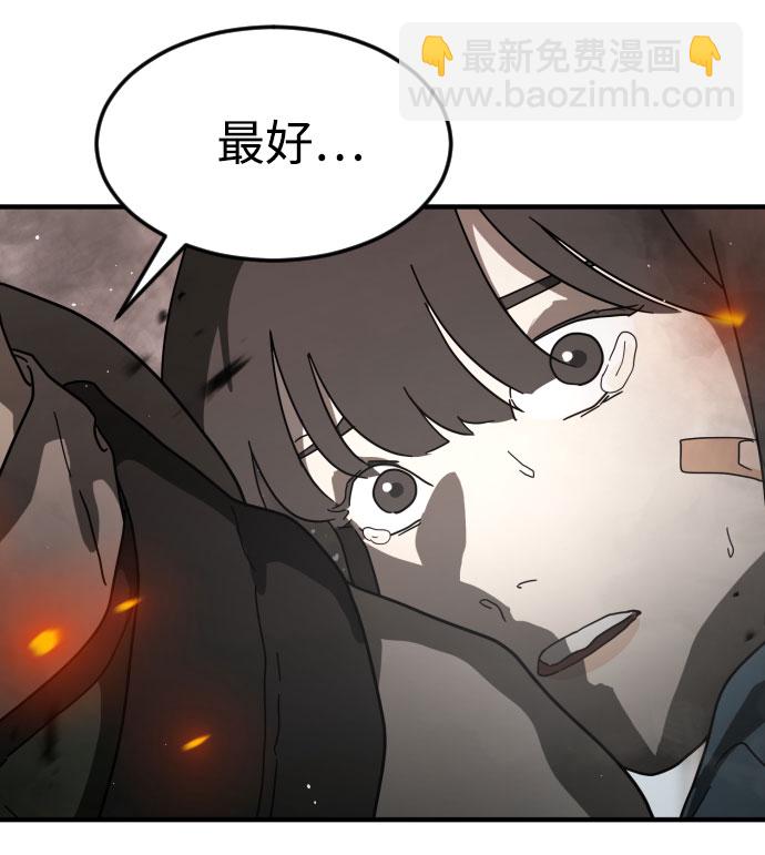 第43话20