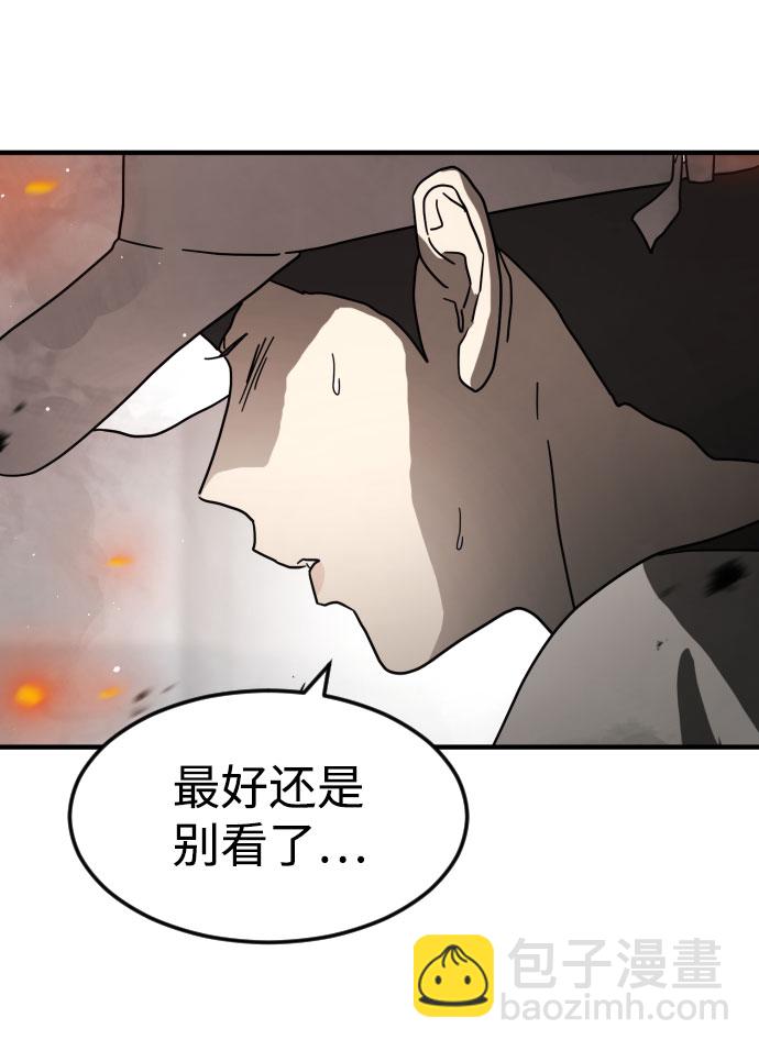 第43话21