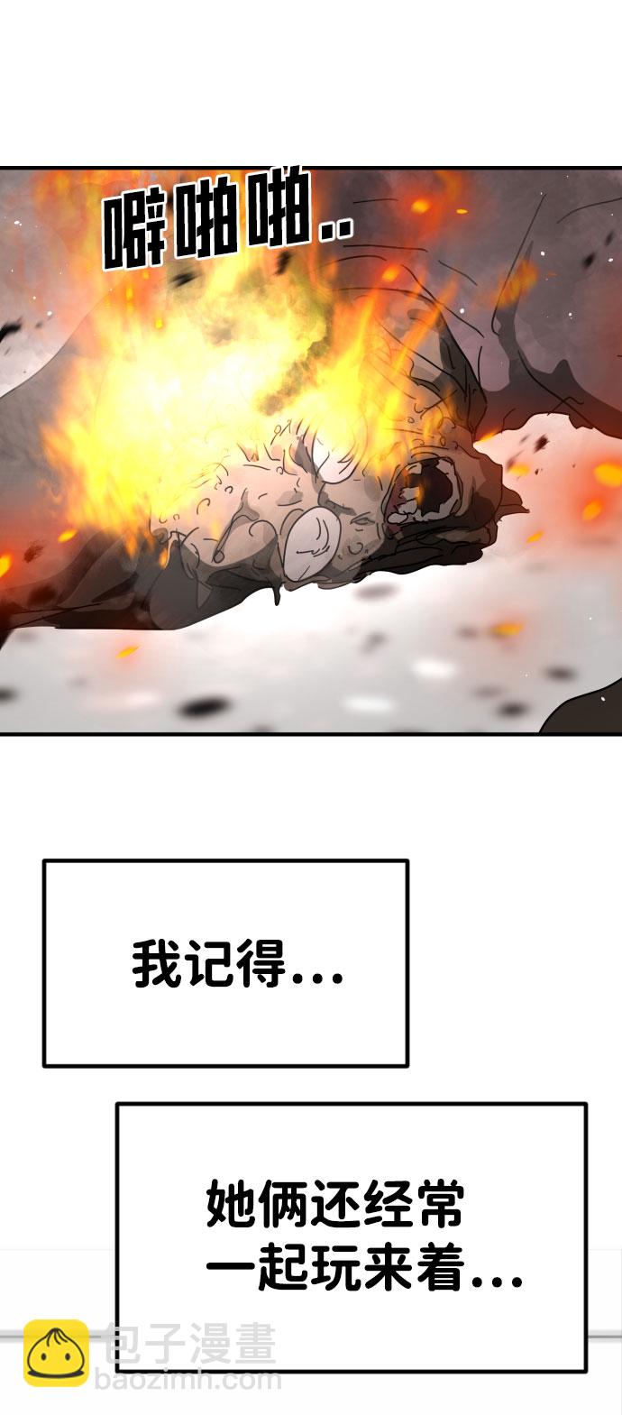 第43话25