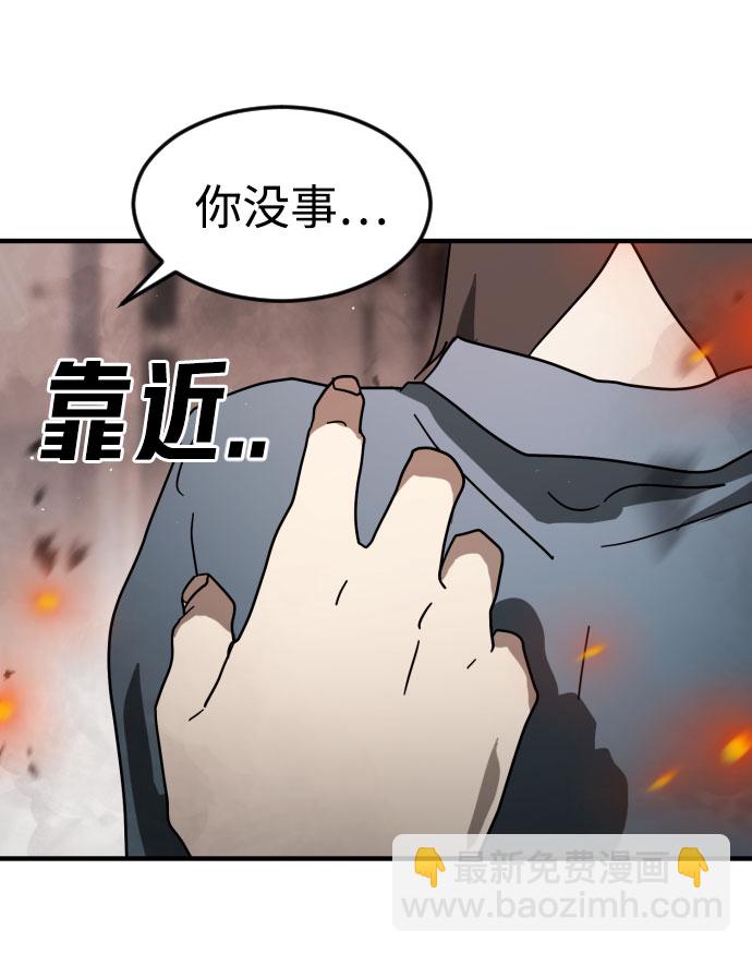 第43话29