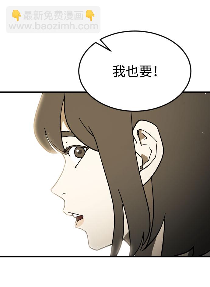 第43话3