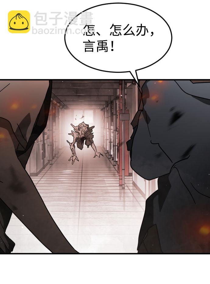 第43话32