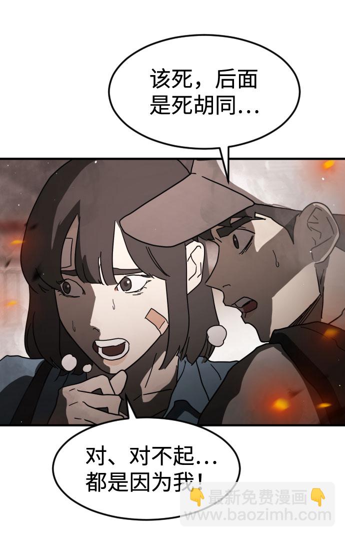 第43话38