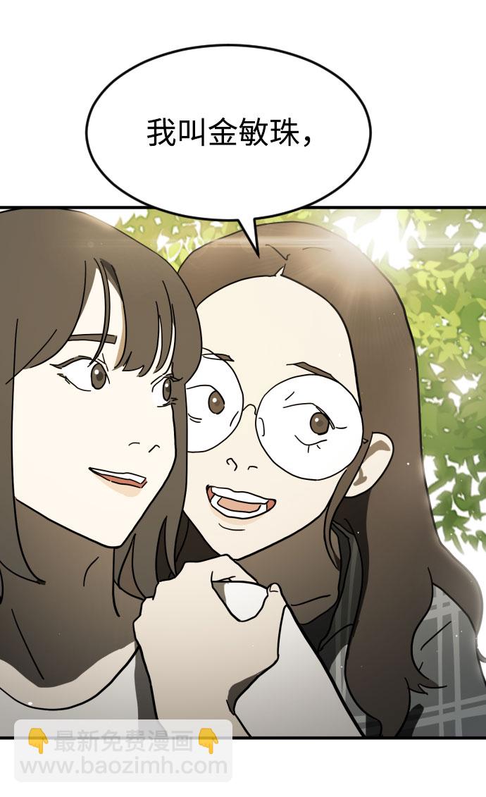第43话4
