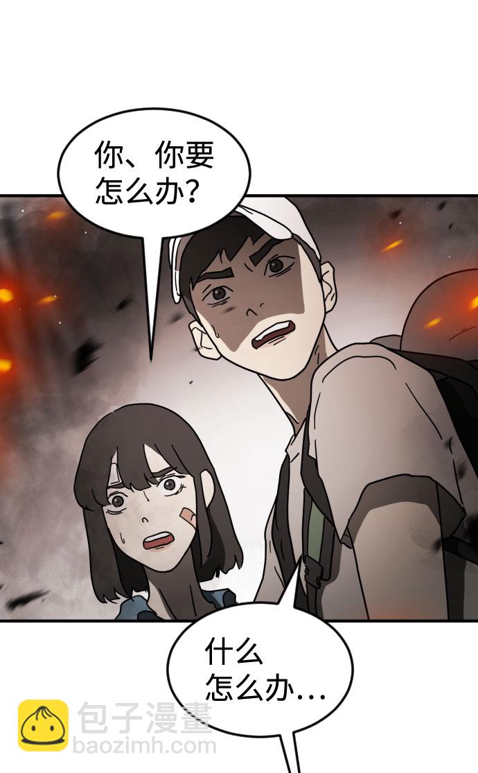 第43话40