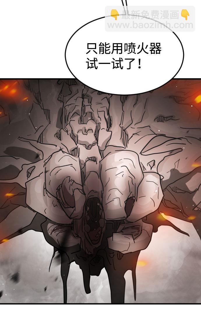 第43话41