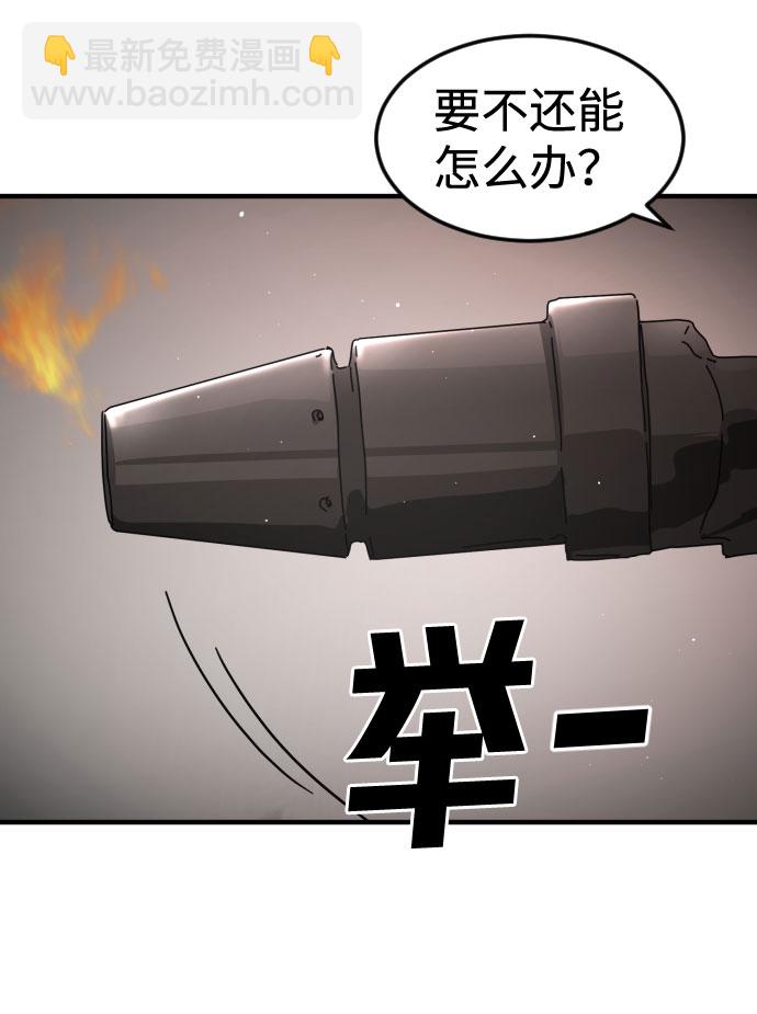 第43话42