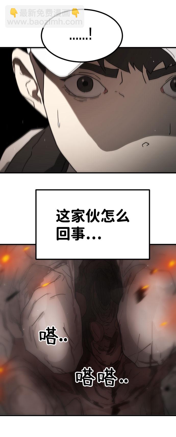 第43话44