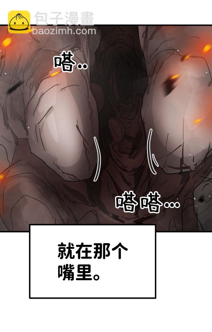 第43话48