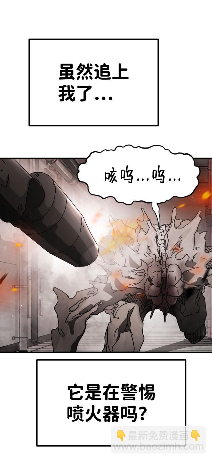 第43话50