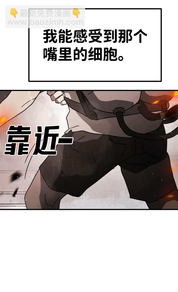 第43话53