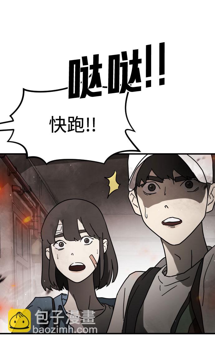第43话54