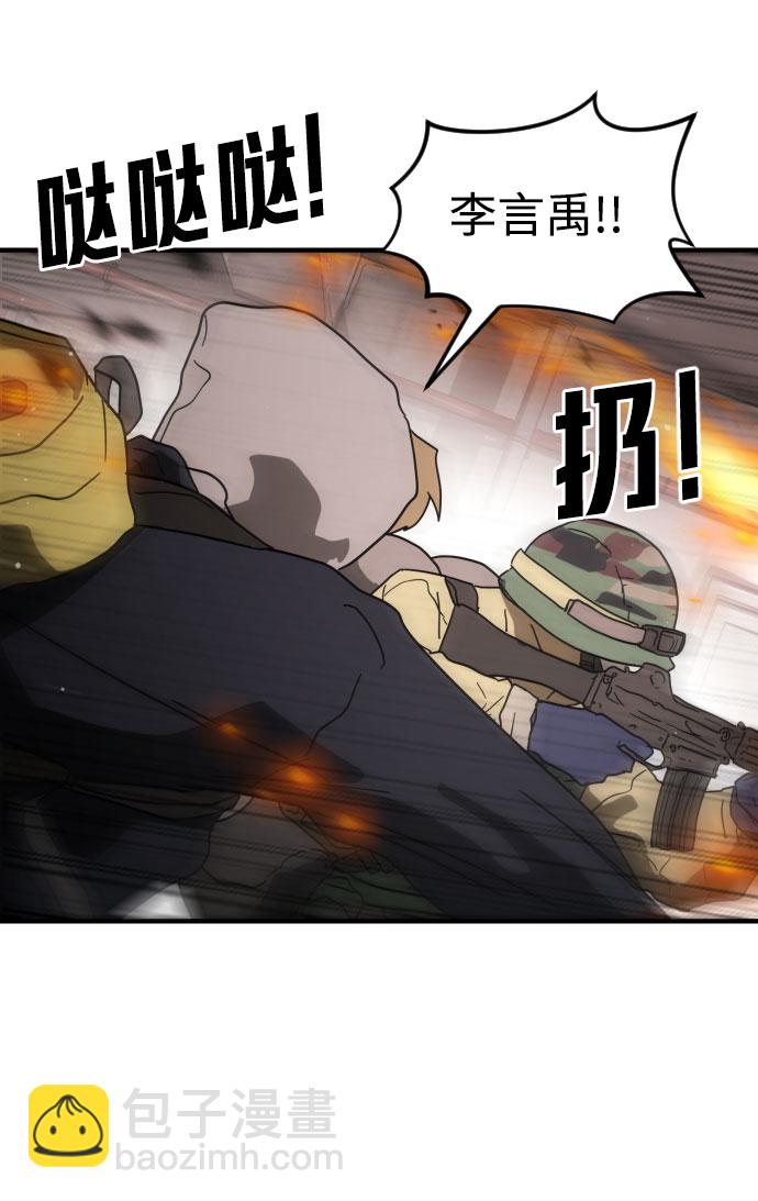 第43话58