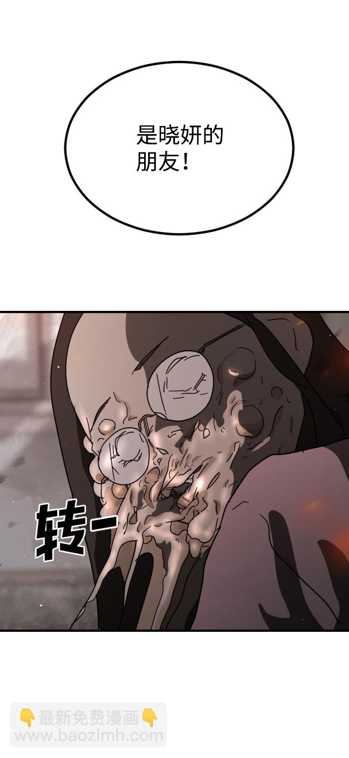 第43话6