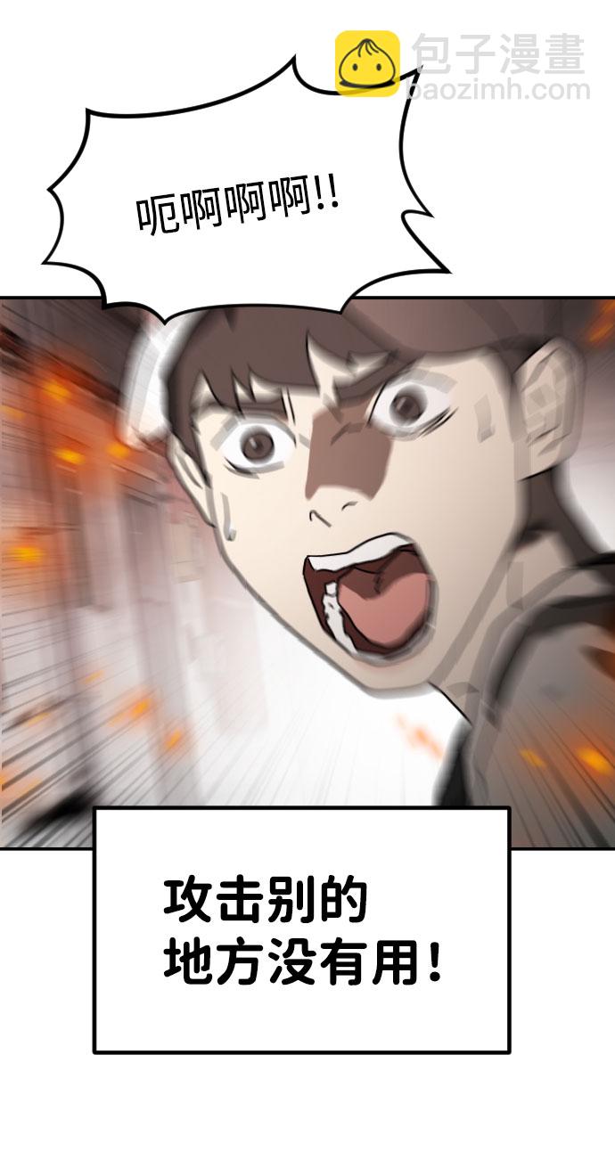 第43话62