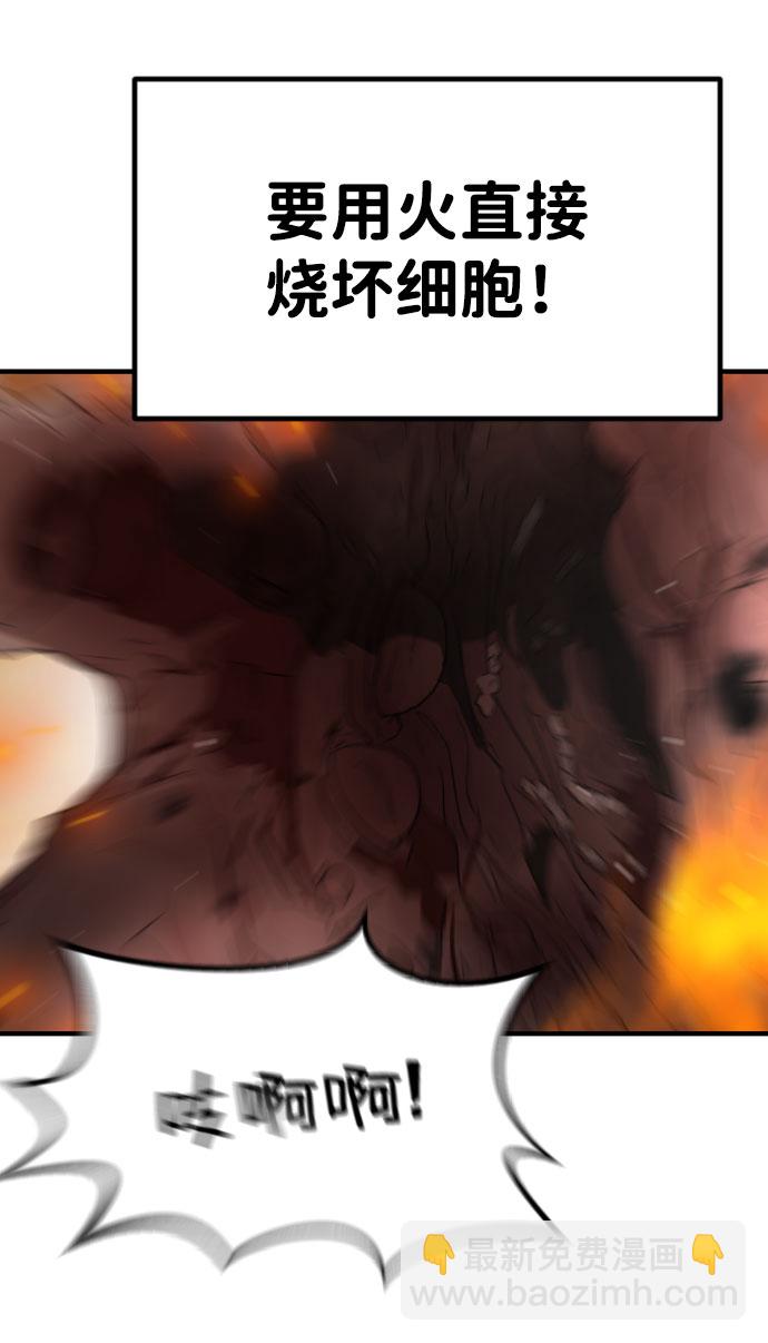 第43话63