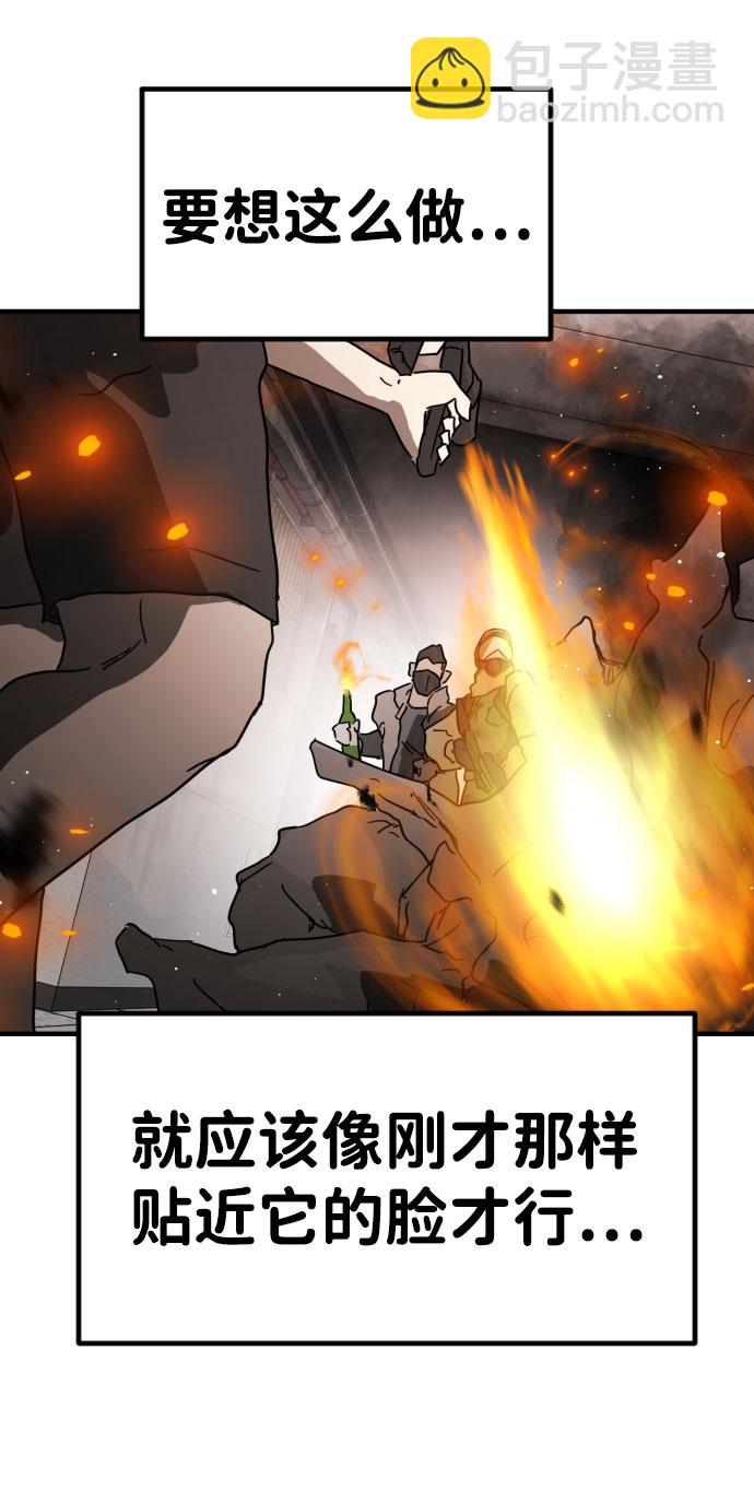 第43话64