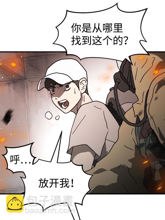 第43话69