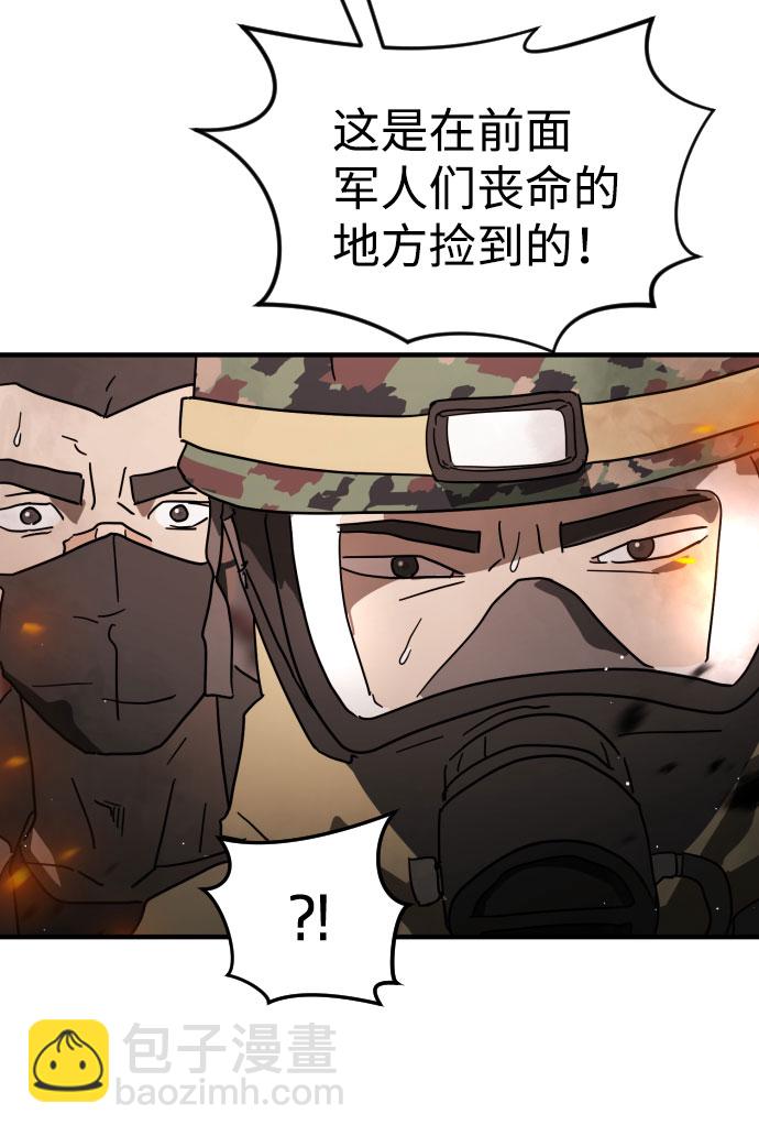 第43话70