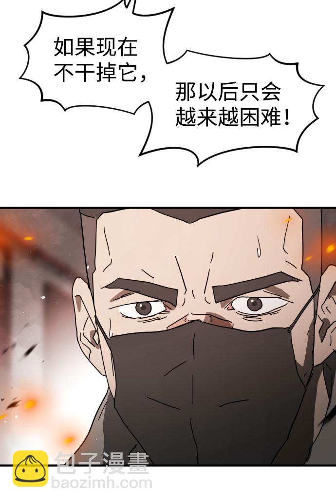 第43话72