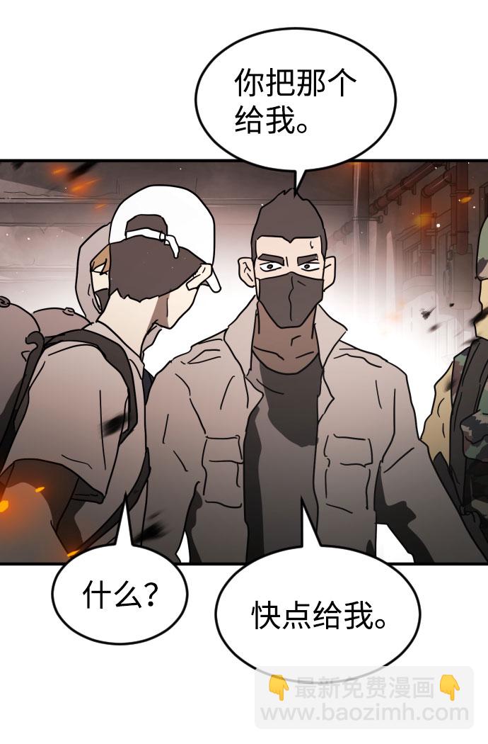 第43话73