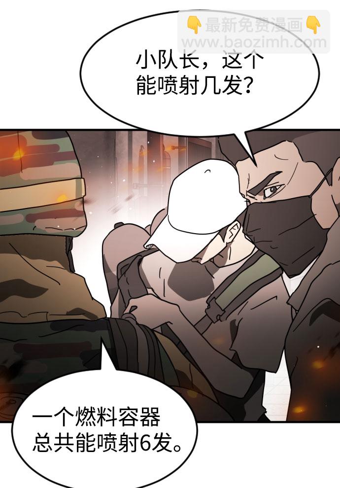 第43话74