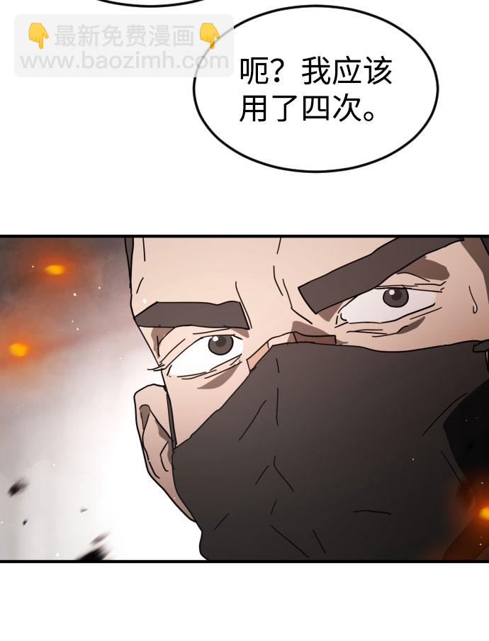 第43话75