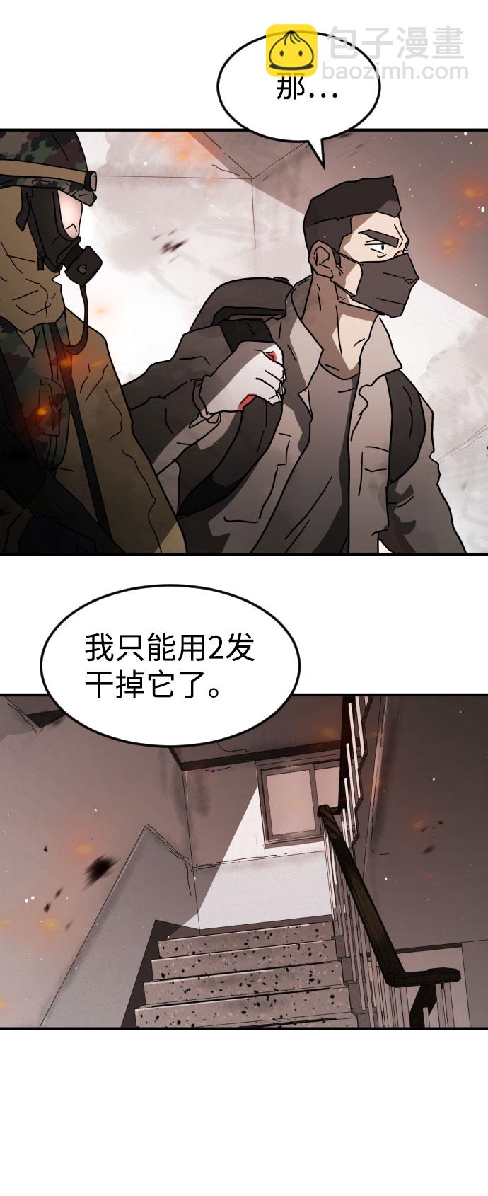 第43话76