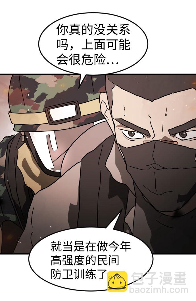 第43话78